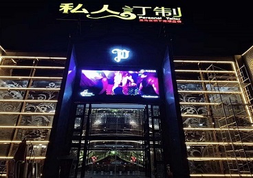 渑池中低档荤素KTV少爷会所体验-私人定制KTV消费荤素点评