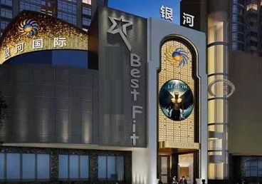 渑池KTV荤台花场男公关服务好-银河国际KTV花场消费点评